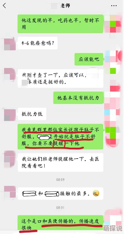 粉嫩高中生的第一次在线观看内容低俗涉嫌违法传播不良信息请勿点击