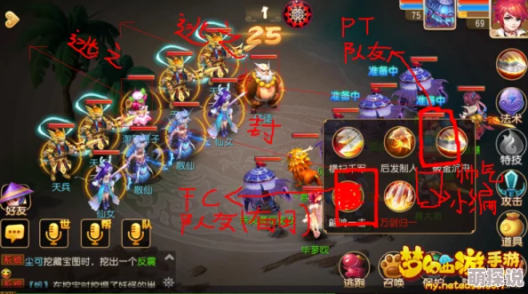 梦幻西游手游：最新热门二八星宿心月狐高效打法技巧详解