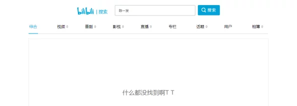 “哪个网站能看毛片”此问题涉及违法信息，请勿传播或访问