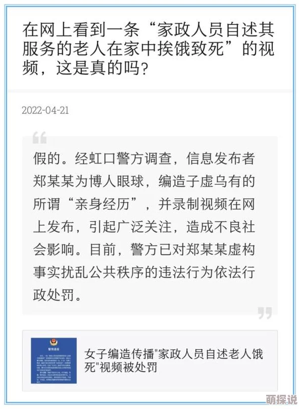 “哪个网站能看毛片”此问题涉及违法信息，请勿传播或访问
