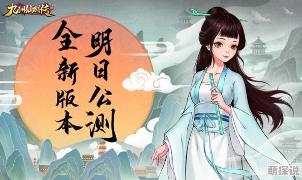 嫁金钗笑佳人古风换装手游全新版本上线多种风格服饰等你体验