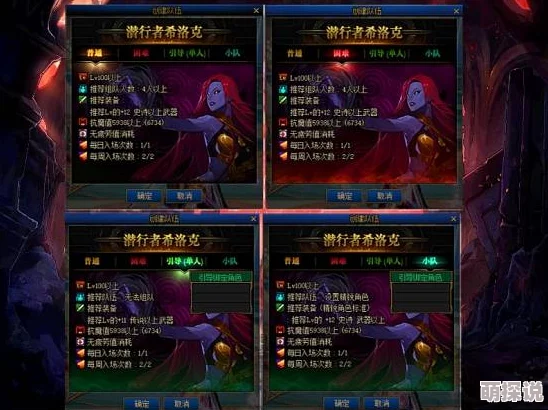 S13赛季魔龙再现：龙女打野与团战高阶技巧攻略热榜
