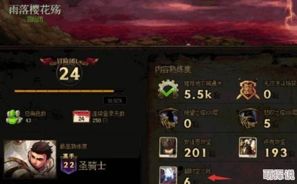S13赛季魔龙再现：龙女打野与团战高阶技巧攻略热榜