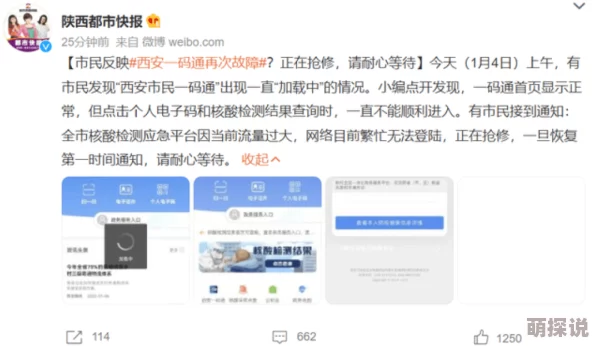 久久久久久久久久久久漏洞百出用户体验差劲服务器频繁崩溃客服形同虚设