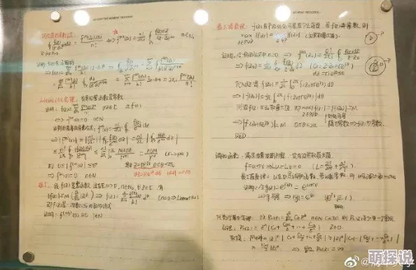 我坐在学霸的j上面写作业网友爆料疑似某高校学生不当行为引发热议