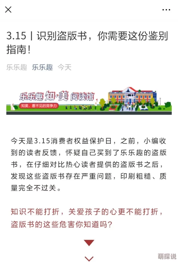 性欧美一区非法盗版内容传播途径违反知识产权相关法律法规