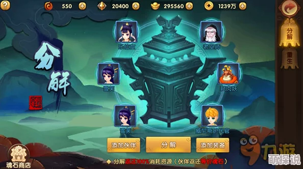 轩辕剑3手游：境界丹速获与高效升级全攻略解析