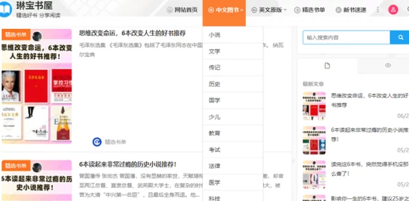 久久电子书免费下载txtpdfepubmobiazw3格式海量资源高速下载