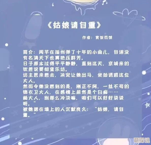 家庭幻想小说全文免费阅读全集精彩剧情跌宕起伏家庭伦理爱恨交织限时免费畅读