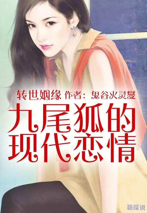 家庭幻想小说全文免费阅读全集精彩剧情跌宕起伏家庭伦理爱恨交织限时免费畅读