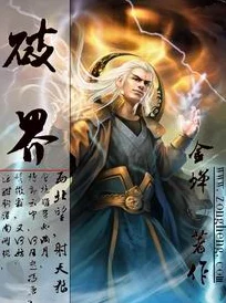 医道狂尊林阳苏颜小说探寻医道巅峰的强者之路爱恨交织
