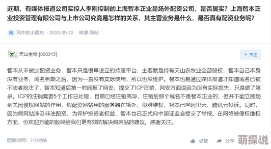 扒开双腿猛进入校花的视频免费谨防虚假信息，该内容已被举报，请勿传播