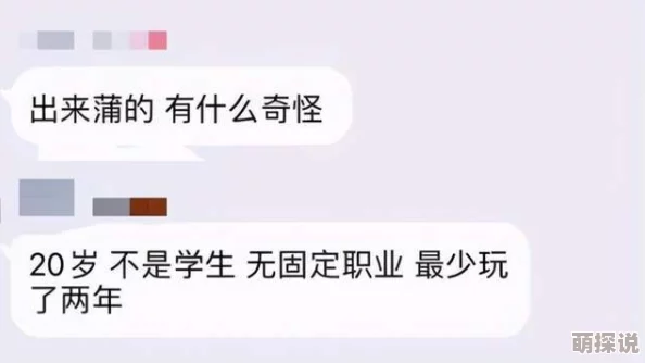 扒开双腿猛进入校花的视频免费谨防虚假信息，该内容已被举报，请勿传播