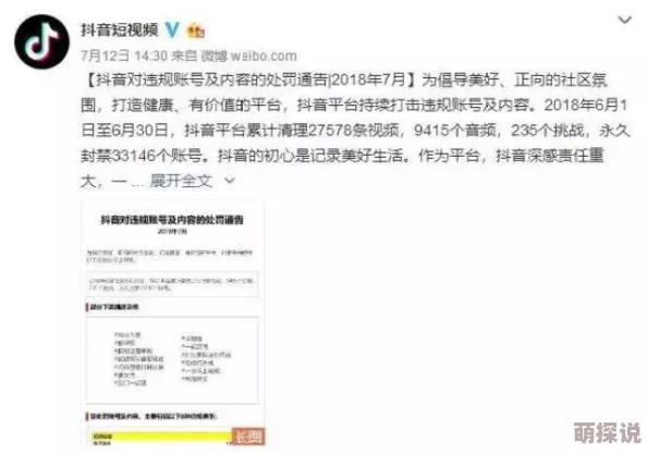 国产大尺度吃奶无遮无挡网传播淫秽色情内容已被举报封禁