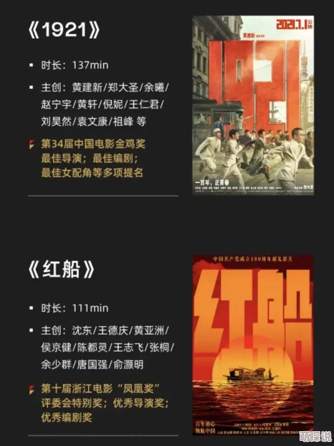 国产一区不卡为什么社区活跃用户互动频繁交流方便为何人气高涨