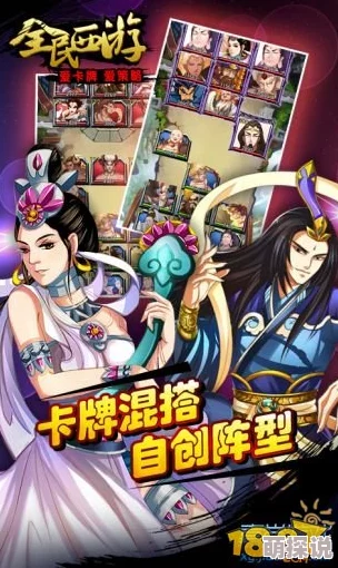 《皇图》3.11双平台新服盛启，iOS安卓同步火爆开启活动