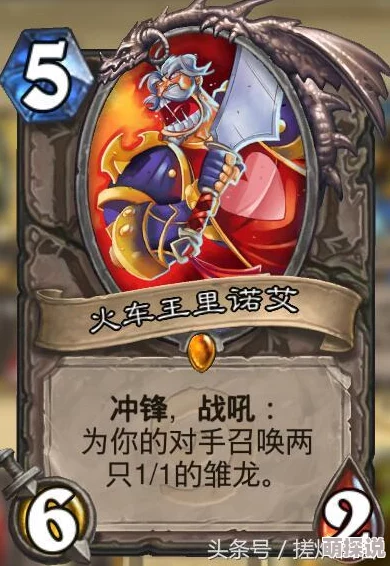 炉石传说新动向：经典卡牌退环境，趣味小炉文热议最新热门变化