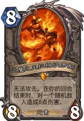 炉石传说新动向：经典卡牌退环境，趣味小炉文热议最新热门变化
