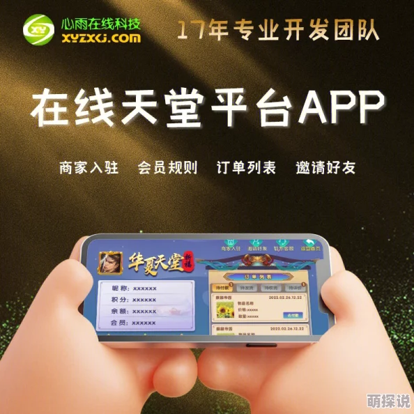 色天堂软件下载为什么操作简单易上手为何使用方便用户评价好