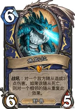炉石传说经典卡牌退环境，全额返尘引热议新潮流