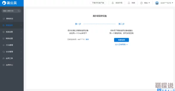 久久久精为何兼容性强适配多种设备随时随地观看轻松便捷