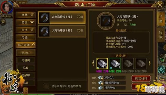 征途手机版：杖职业PK战全面剖析，优缺点及热门新玩法解析