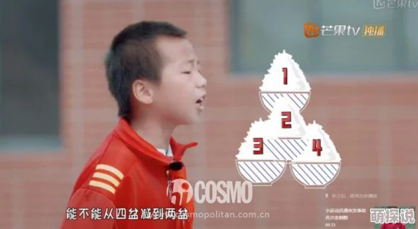 为何忘穿内裤被同桌C了好爽微博小说引发热议是因为其对青春期懵懂情感的刻画引起了广泛共鸣