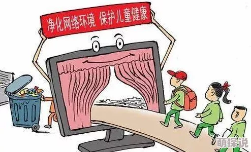 黄色特级片为何容易对青少年造成不良影响和误导