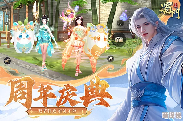 蜀门手游2024最新副本系统玩法技巧与热门攻略详解