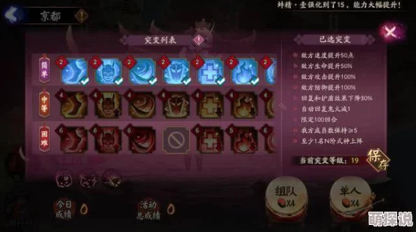 阴阳师12月新版限时召唤阵，200积分兑换最优奖励顺序指南