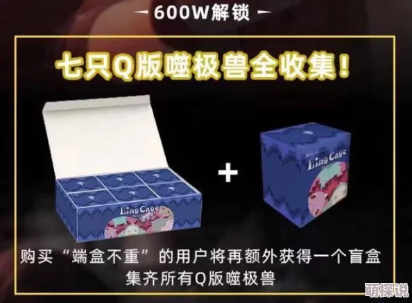 艾栗栗5P众筹最新消息 因为其精美的包装和周边产品，所以提升了整体收藏价值