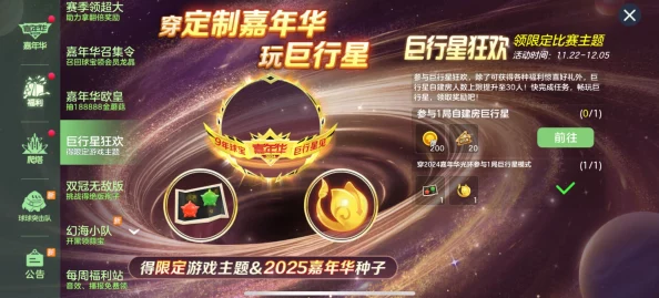 球球大作战：2024魔法屋速升攻略，最新热门升级方法揭秘！