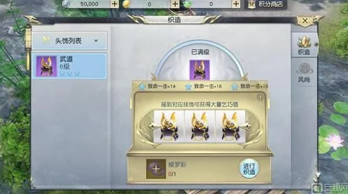 镇魔曲手游最新热门攻略：如何高效获得与刷取侠义值