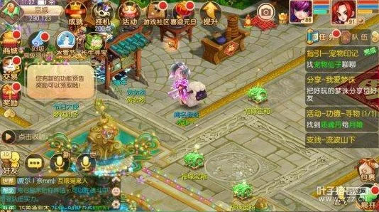 梦幻诛仙手游：全面解析变异宝宝获得最新攻略