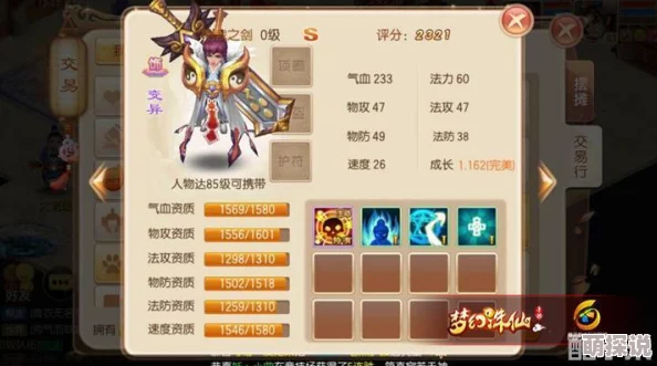 梦幻诛仙手游：全面解析变异宝宝获得最新攻略