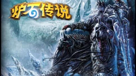 炉石传说：加拉克苏斯大王震撼乱入，暗夜要塞上演金色传说新篇章！