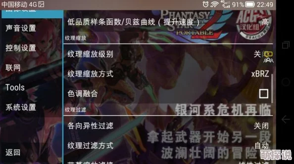 为何《强奸模拟器》令人关注其突破性的题材和内容引发了广泛的社会讨论 为何《强奸模拟器》令人关注其突破性的题材和内容引发了广泛的社会讨论