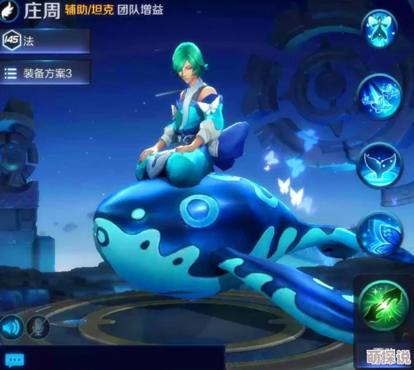 王者荣耀庄周新潮流：移速流铭文搭配，游击战术称霸峡谷