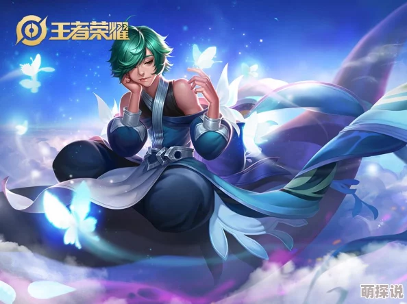 王者荣耀庄周新潮流：移速流铭文搭配，游击战术称霸峡谷