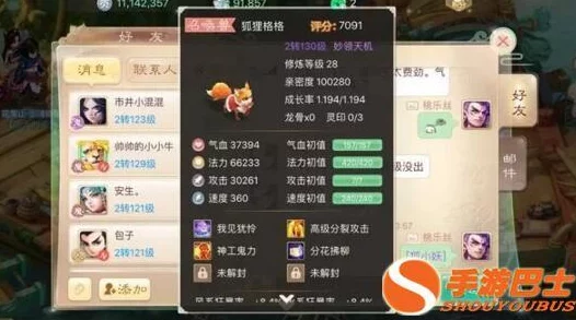 大话西游手游2024热门套路揭秘:小K深度解析主流双火力阵容新玩法 大话西游手游2024热门套路揭秘:小K深度解析主流双火力阵容新玩法