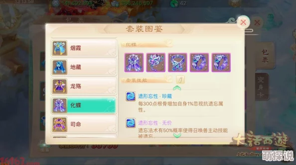 大话西游手游2024热门套路揭秘:小K深度解析主流双火力阵容新玩法 大话西游手游2024热门套路揭秘:小K深度解析主流双火力阵容新玩法