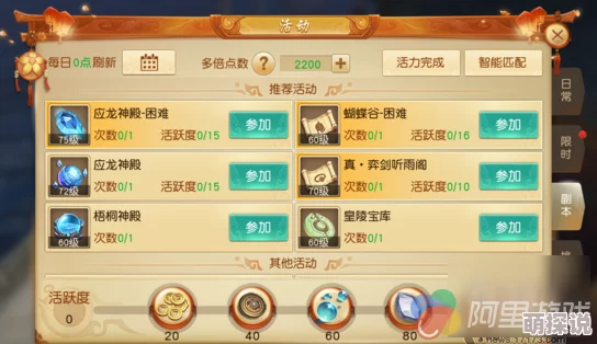 天下手游75级应龙神殿困难本平民高效通关全攻略解析