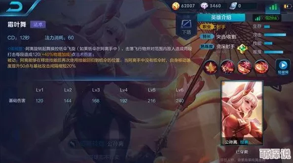 S13热门!一秒千伤,中单卡萨丁无脑出装轻松超神 S13热门!一秒千伤,中单卡萨丁无脑出装轻松超神