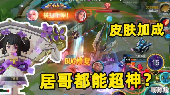 S13热门!一秒千伤,中单卡萨丁无脑出装轻松超神 S13热门!一秒千伤,中单卡萨丁无脑出装轻松超神