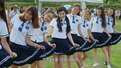 老师掀开裙子让我看她为了表演特意设计的裙摆为什么这么有创意为何赢得学生们的阵阵掌声