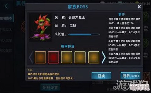 龙戒手游全新升级:家族争霸赛玩法细节与热门攻略揭秘 龙戒手游全新升级:家族争霸赛玩法细节与热门攻略揭秘