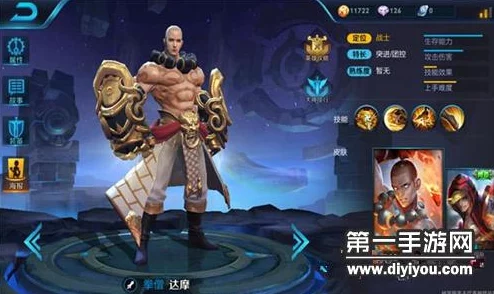 王者荣耀新版达摩最炫玩法揭秘：野区霸主，秀翻全场新潮流！