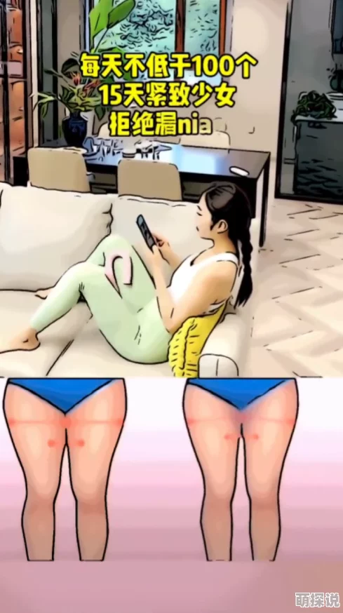 浴室里强做开腿呻吟的女人的原因为什么可能是为了进行产后恢复训练