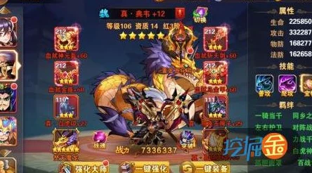 放开那三国：全面掌握橙装铸造最新热门方法指南