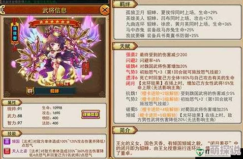 放开那三国：全面掌握橙装铸造最新热门方法指南